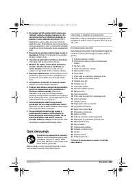 Страница 203