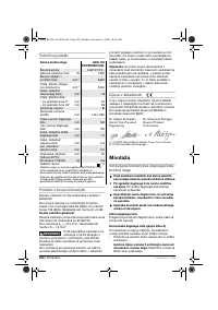 Страница 204