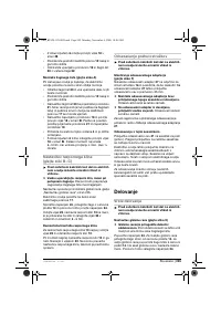 Страница 205