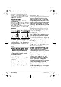 Страница 206