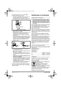 Страница 207