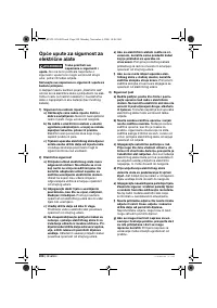 Страница 208