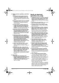 Страница 209