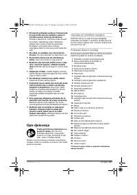 Страница 211