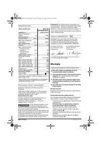 Страница 212