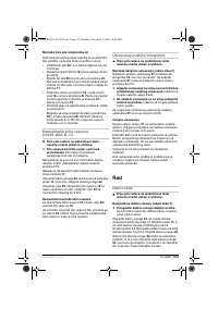 Страница 213