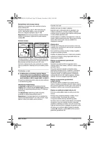 Страница 214