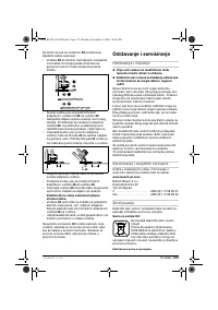 Страница 215