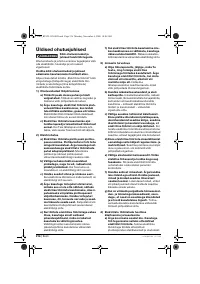 Страница 216