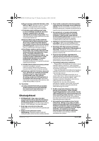 Страница 217