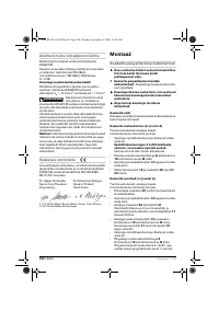 Страница 220