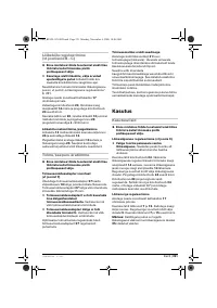 Страница 221