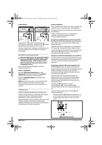 Страница 222