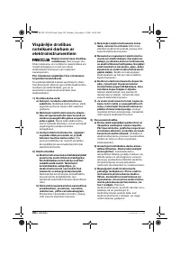 Страница 224