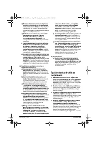 Страница 225