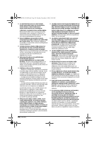 Страница 226