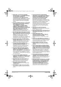 Страница 227