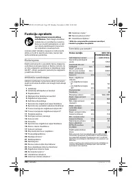 Страница 228