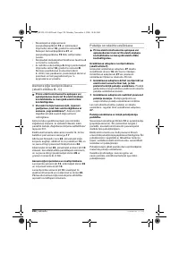 Страница 230