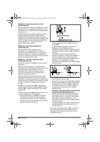 Страница 232