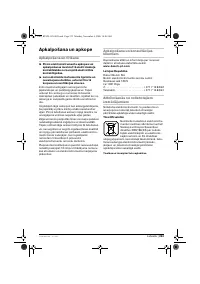 Страница 233