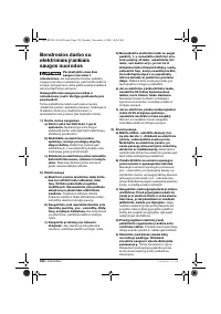 Страница 234