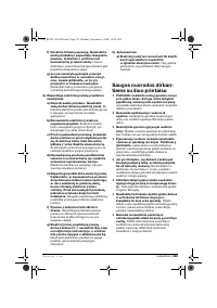 Страница 235