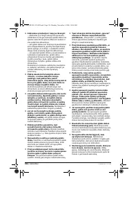 Страница 236