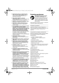 Страница 237