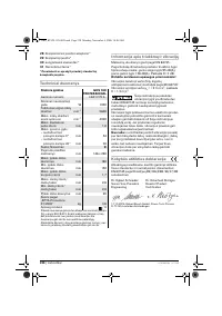 Страница 238