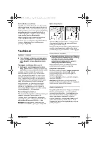 Страница 240