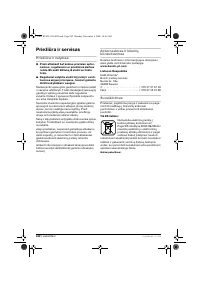 Страница 242