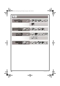 Страница 244