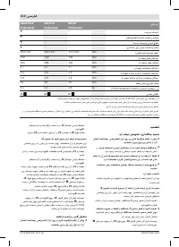 Page 214