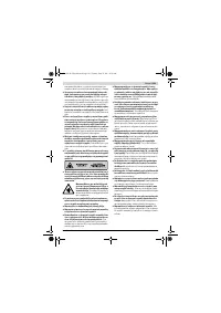 Страница 101