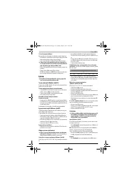 Страница 113