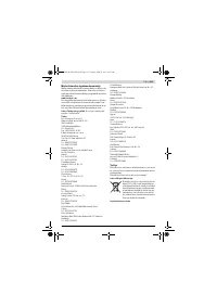 Страница 115