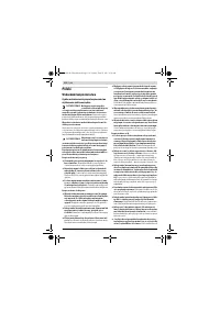 Страница 116