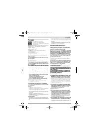 Страница 149