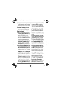 Страница 151