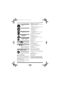 Страница 153