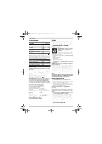 Страница 154