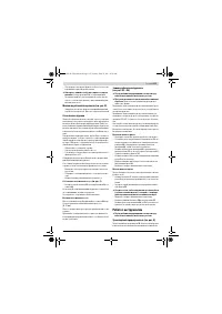 Страница 155