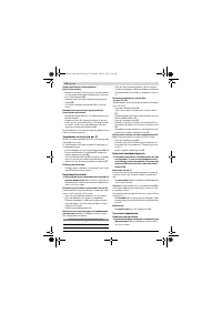 Страница 156