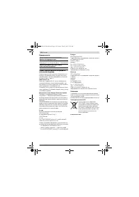 Страница 158