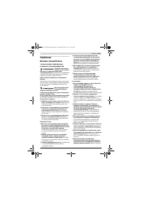 Страница 159