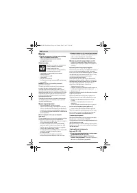 Страница 164