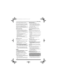 Страница 165