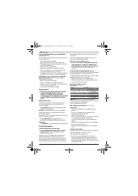 Страница 166