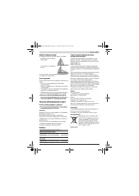 Страница 167